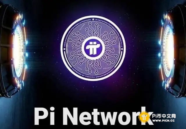 关于Pi Network发布炉边论坛Fireside Forum，你必须知道的信息
